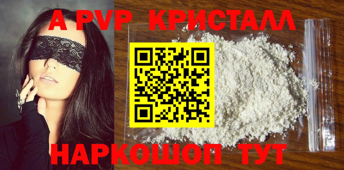 Alpha PVP VHQ Дюртюли