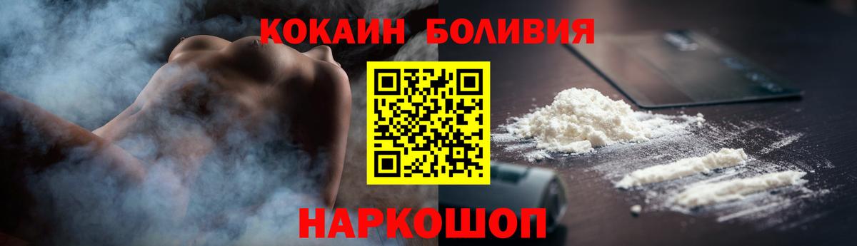Дюртюли  COCAIN 98%  Вход с VPN  Cocaine 99% 