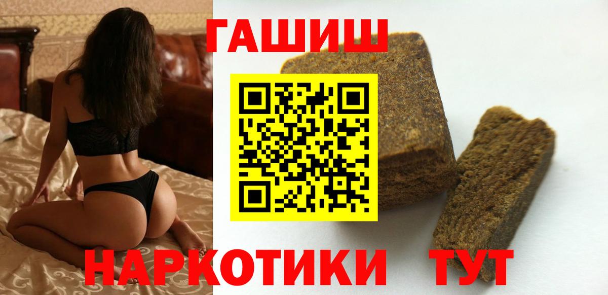 купить   ГАШИШ ice o lator  Дюртюли  Вход с VPN  ГАШ индика сатива 
