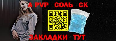 альфа пвп VHQ Бузулук