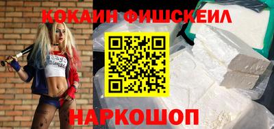 ГАЛЛЮЦИНОГЕННЫЕ ГРИБЫ Бугуруслан