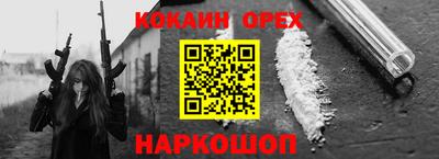альфа пвп VHQ Бузулук