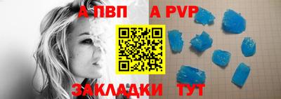 альфа пвп VHQ Бузулук