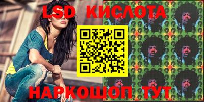 ГАЛЛЮЦИНОГЕННЫЕ ГРИБЫ Бугуруслан