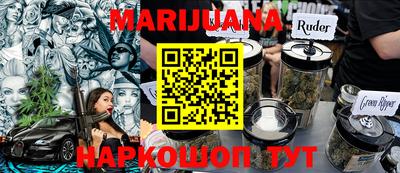 ГАЛЛЮЦИНОГЕННЫЕ ГРИБЫ Бугуруслан