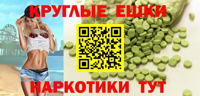 альфа пвп VHQ Бузулук
