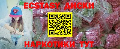 прущие грибы Будённовск