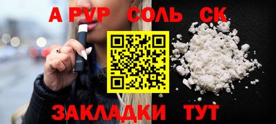 прущие грибы Будённовск