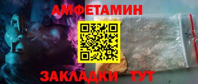 прущие грибы Будённовск