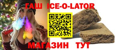альфа пвп VHQ Бузулук