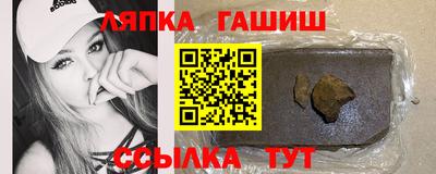 ГАЛЛЮЦИНОГЕННЫЕ ГРИБЫ Бугуруслан