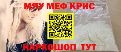 альфа пвп VHQ Бузулук