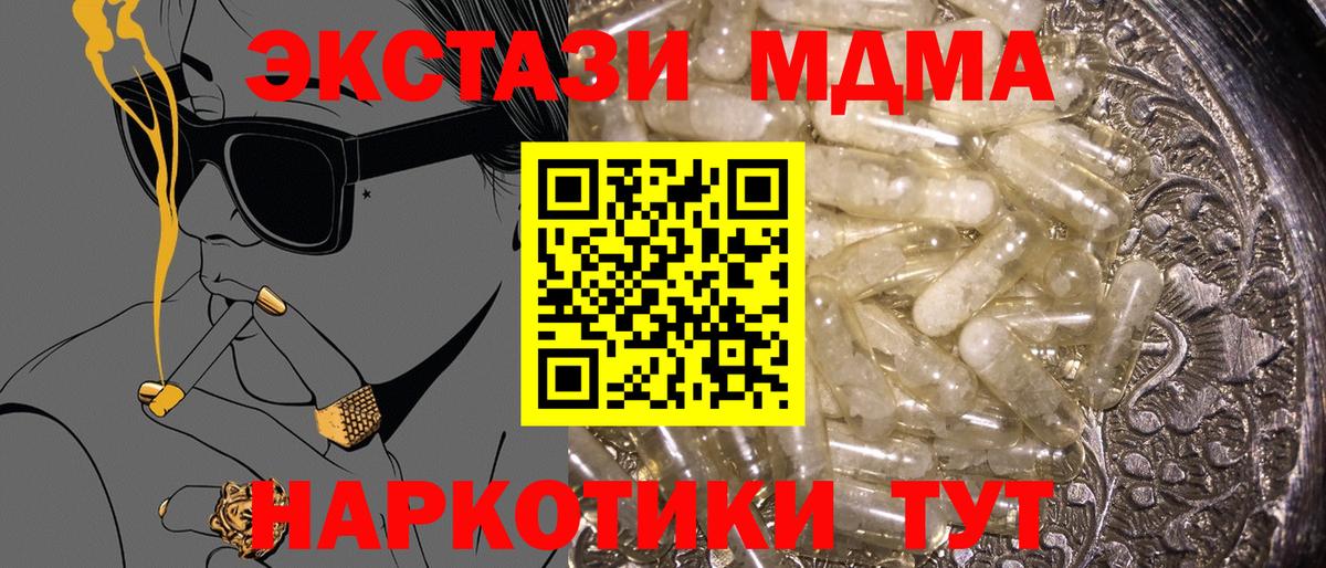 МДМА crystal  MDMA crystal  Дюртюли  Вход с VPN 