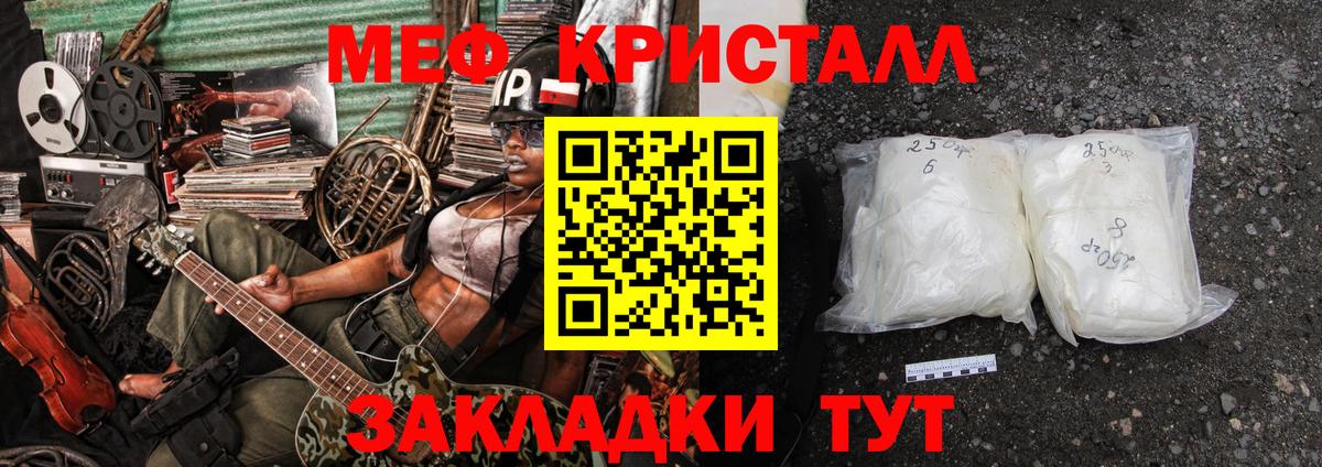 МЕФ    ССЫЛКА  Дюртюли  МЕФ mephedrone  Вход с VPN 