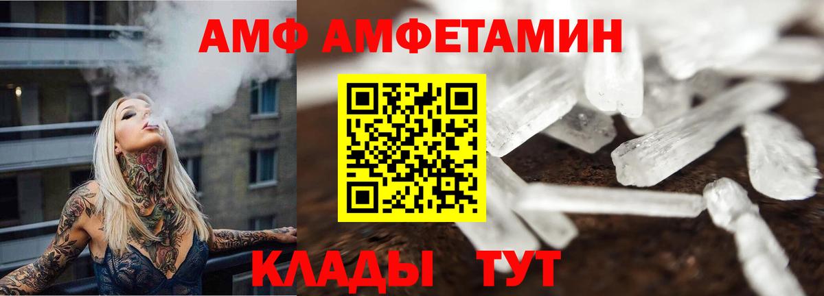 МЕТАМФЕТАМИН витя Дюртюли