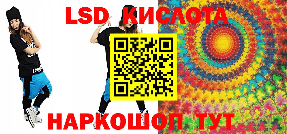 Наркотические марки 1,5мг Дюртюли