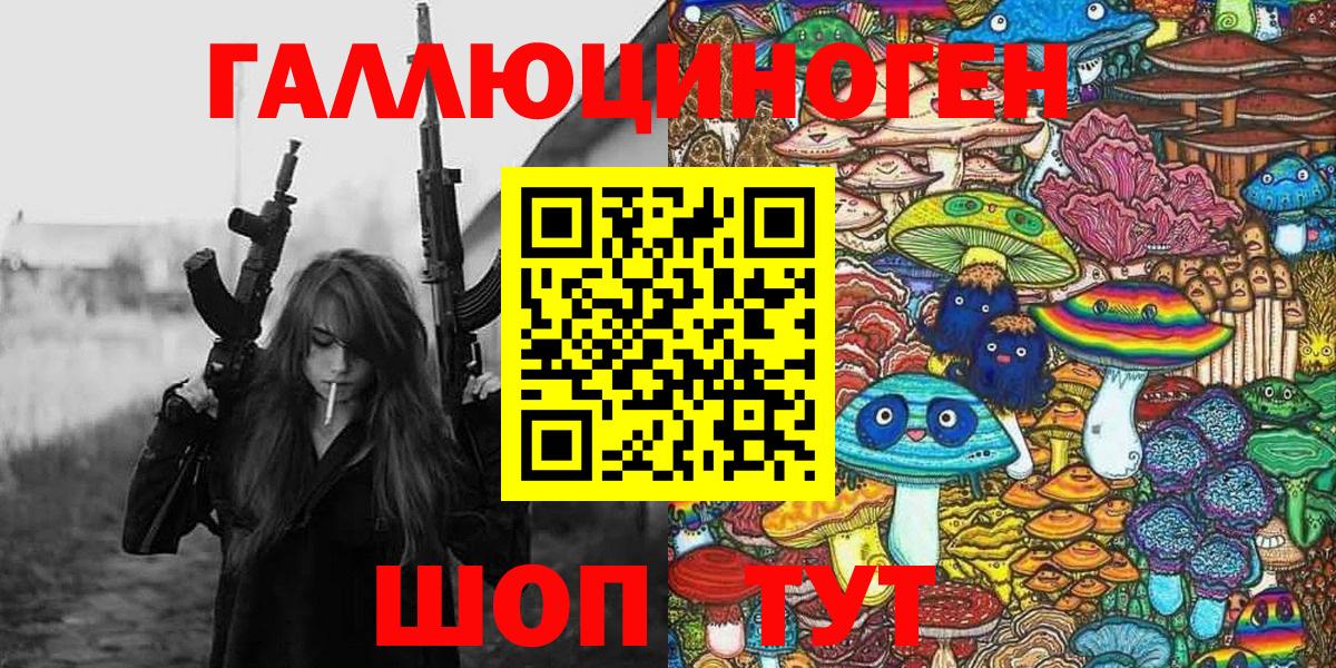 Дюртюли  Псилоцибиновые грибы ЛСД  Вход с VPN 