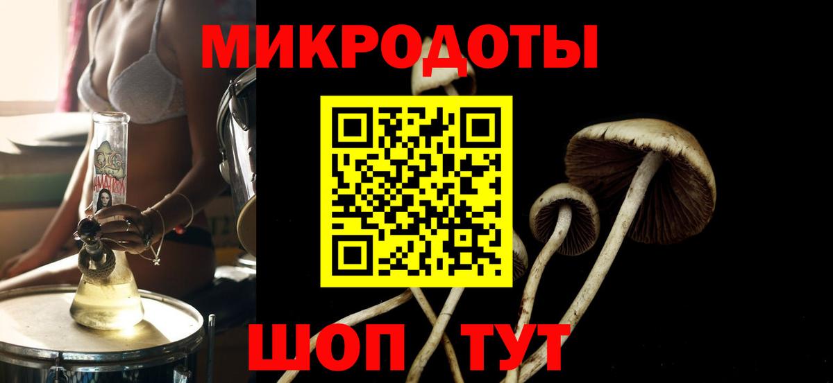 Галлюциногенные грибы GOLDEN TEACHER Дюртюли