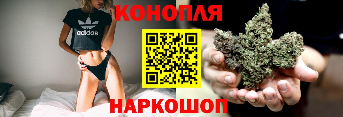 Марихуана AK-47  Каннабис OG Kush  Дюртюли  Вход с VPN  Каннабис VHQ  Канабис THC 21% 