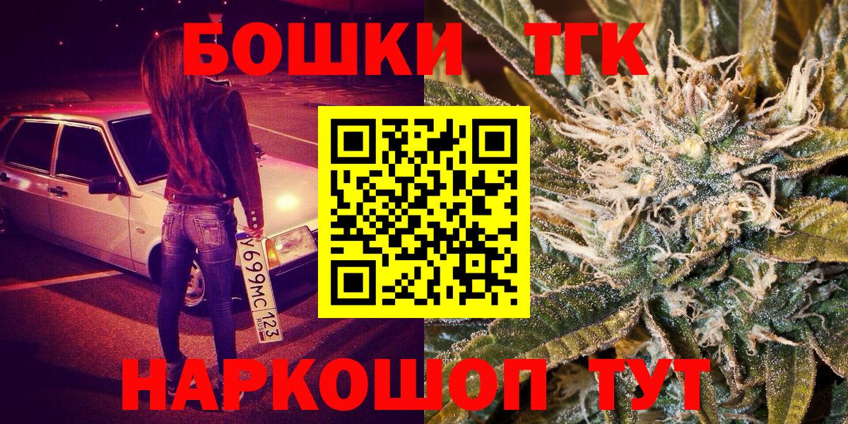 Бошки марихуана Ganja Дюртюли